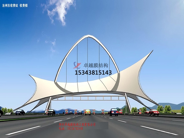 瀘州高速收費(fèi)站雨棚【專業(yè)廠家】景觀遮陽棚/服務(wù)區(qū)膜結(jié)構(gòu)充電站設(shè)計公司