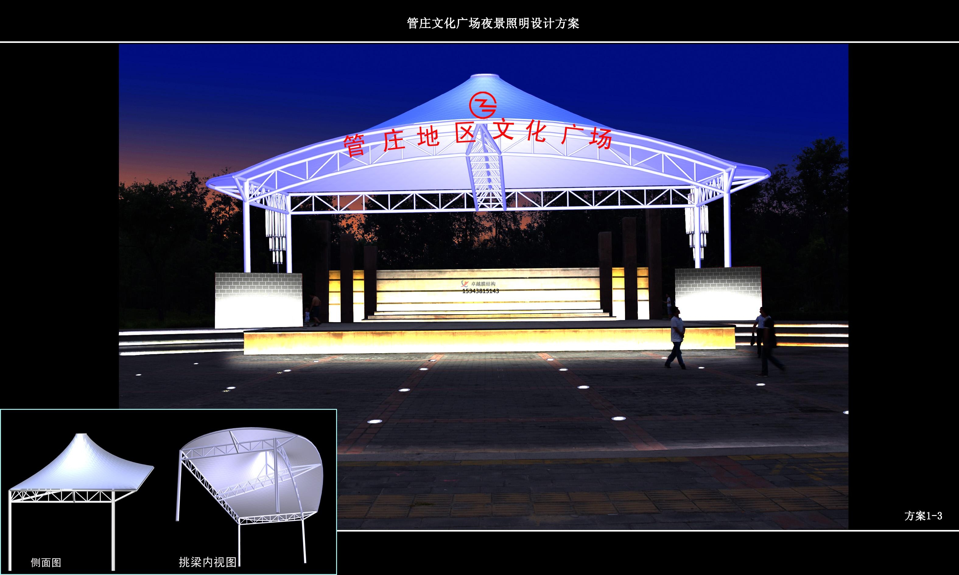 廣元膜結構舞臺【生產(chǎn)設計】