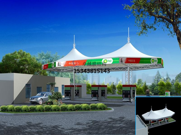 紹興膜結(jié)構(gòu)加油站頂棚【生產(chǎn)廠(chǎng)家】　　