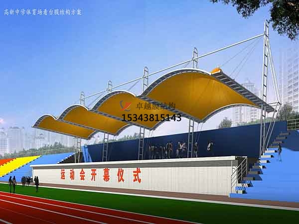 朔州張拉膜景觀遮陽(yáng)棚【生產(chǎn)銷(xiāo)售】 　　