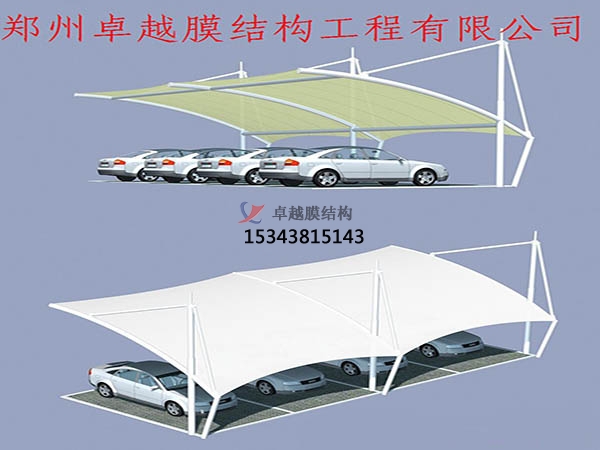 蘭州膜結構車棚遮陽棚【生產設計】