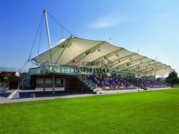 長子<font color='red'>膜結(jié)構(gòu)看臺(tái)</font>雨棚設(shè)計(jì)施工安裝