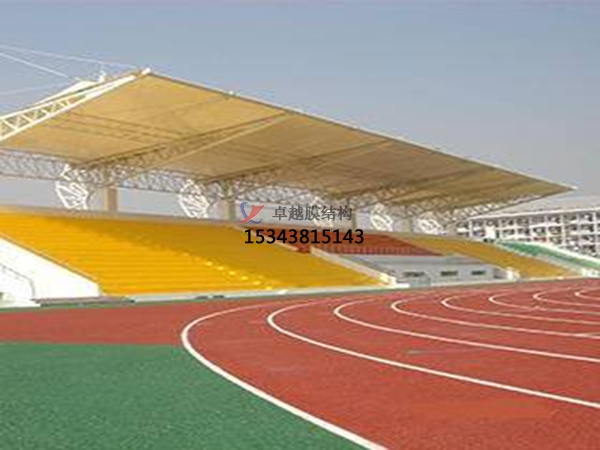 永興<font color='red'>膜結(jié)構(gòu)看臺(tái)</font>/舞臺(tái)/主席臺(tái)【生產(chǎn)安裝設(shè)計(jì)】