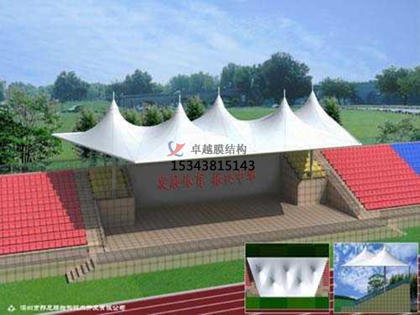 竹溪<font color='red'>膜結(jié)構(gòu)看臺</font>雨棚設(shè)計生產(chǎn)安裝