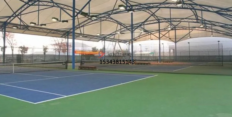 膜結(jié)構(gòu)網(wǎng)球場與露天網(wǎng)球場有什么區(qū)別？