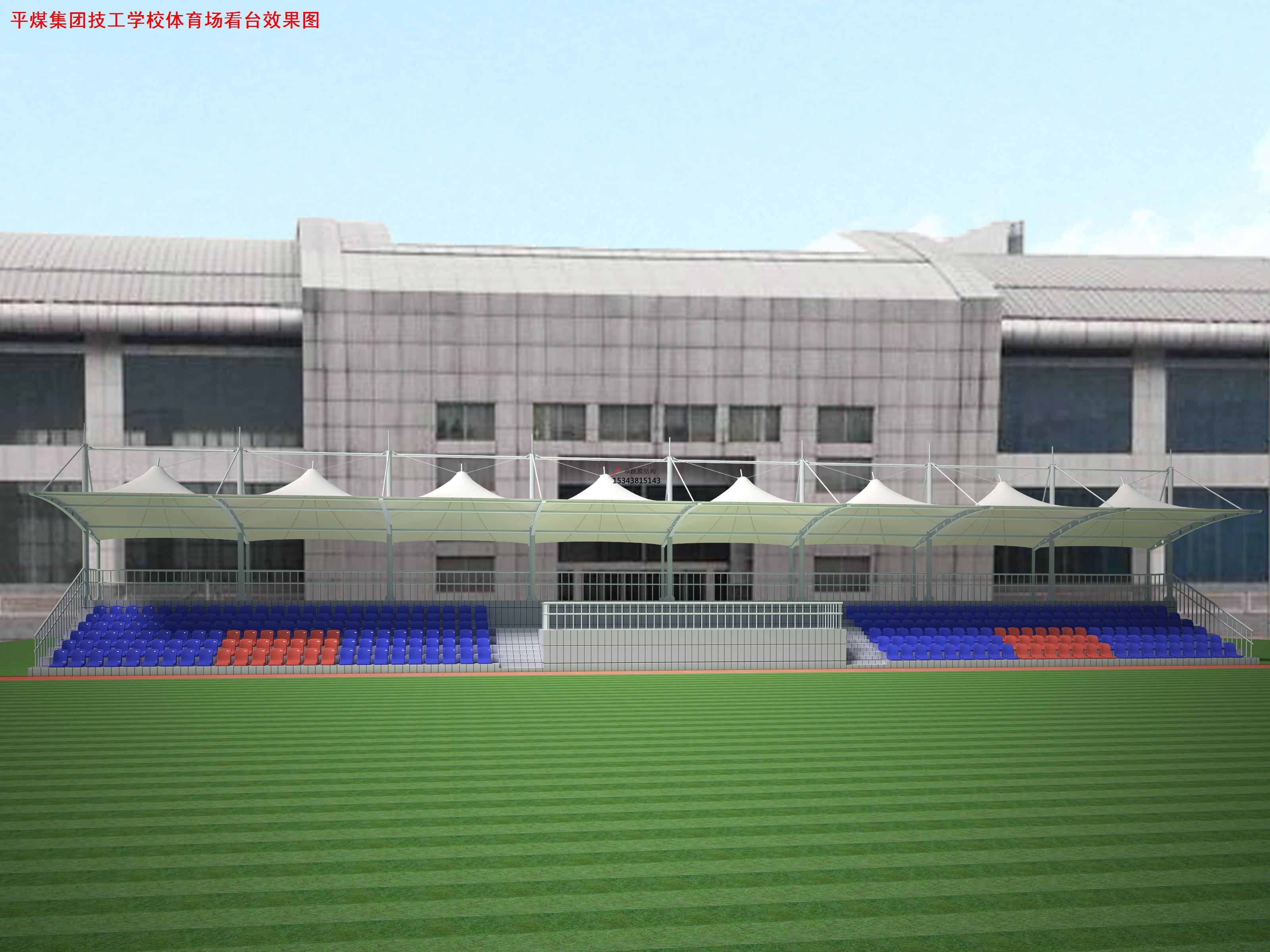 體育場(chǎng)看臺(tái)