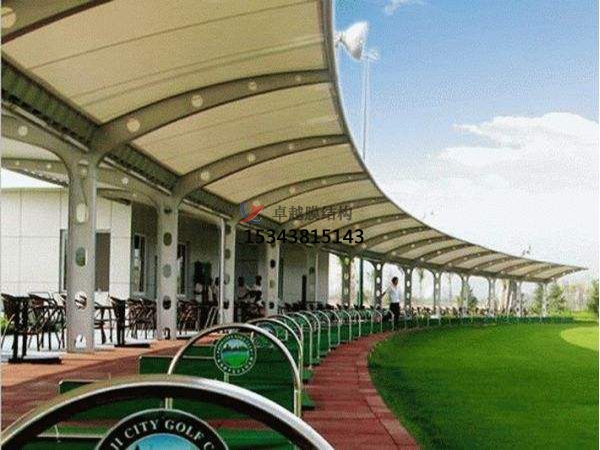 臺(tái)州<font color='red'>膜結(jié)構(gòu)公司</font>【膜結(jié)構(gòu)高爾夫球場(chǎng)】臺(tái)州膜結(jié)構(gòu)廠家