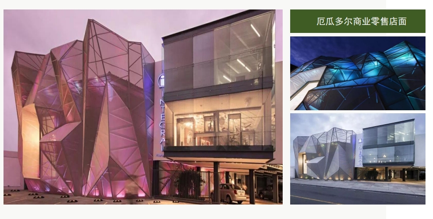 厄瓜多爾商業(yè)零售店面