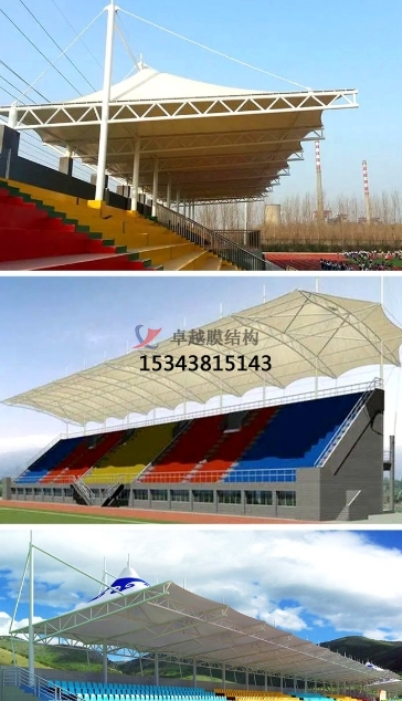 影響體育場(chǎng)看臺(tái)<font color='red'>價(jià)格</font>的因素有哪些